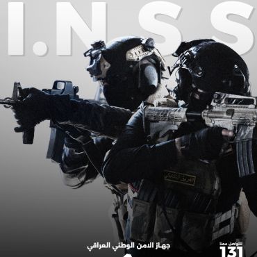 الأمن الوطني يُطيح بحالات فساد ورشوة في المثنى، ويُلقي القبض على عدد من المتهمين ببغداد